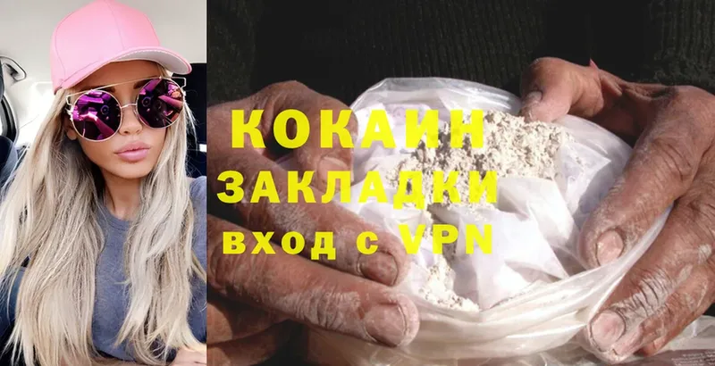 как найти закладки  Нововоронеж  Cocaine Колумбийский 