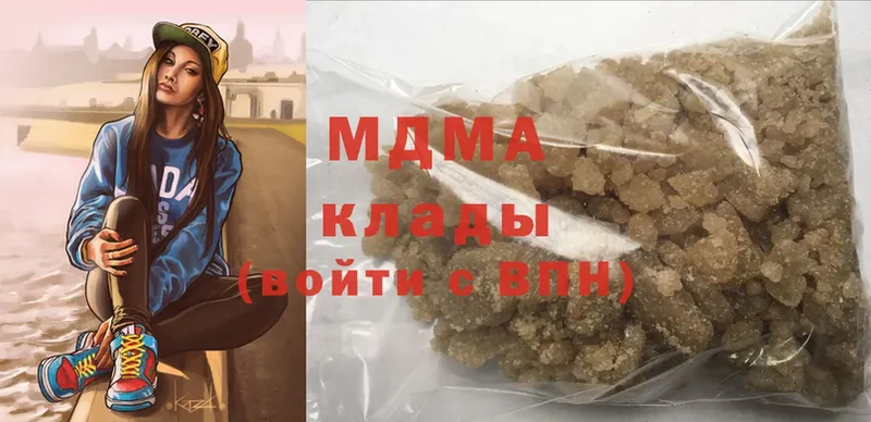 где продают   Нововоронеж  MDMA молли 